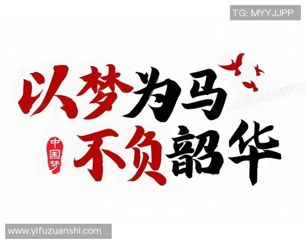 对话陈敏：回顾篮球生涯的辉煌与挑战，展望未来的梦想与目标